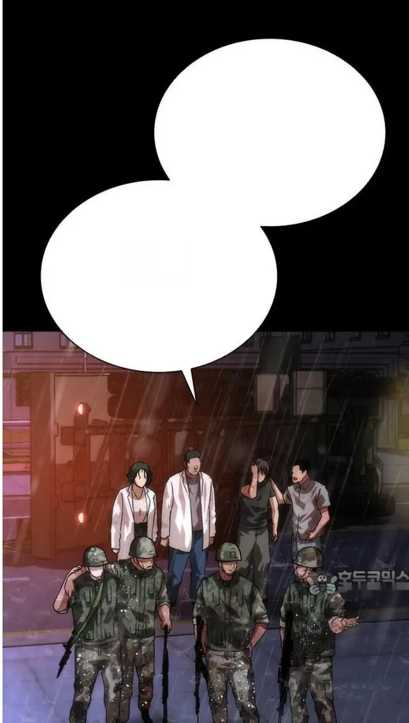 Read Zombie Revelation_ 82-08 fr Manga Online