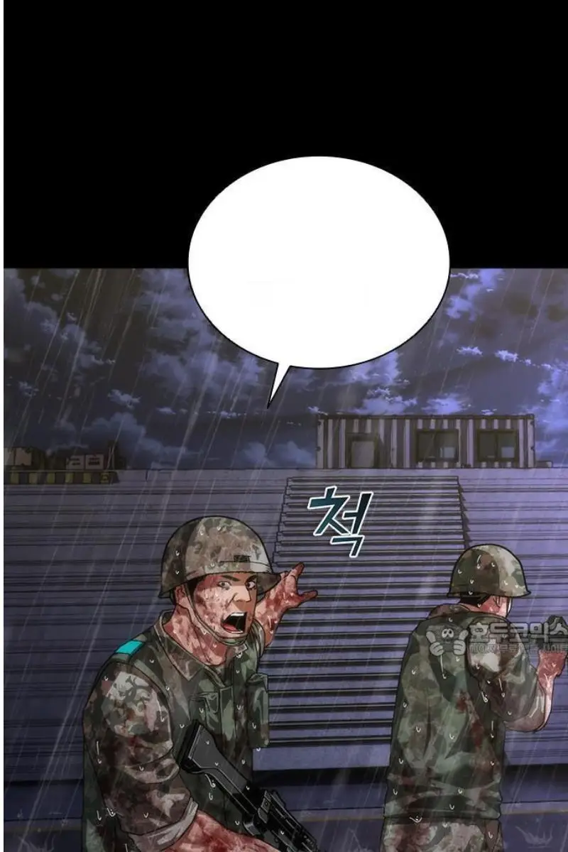 Read Zombie Revelation_ 82-08 fr Manga Online