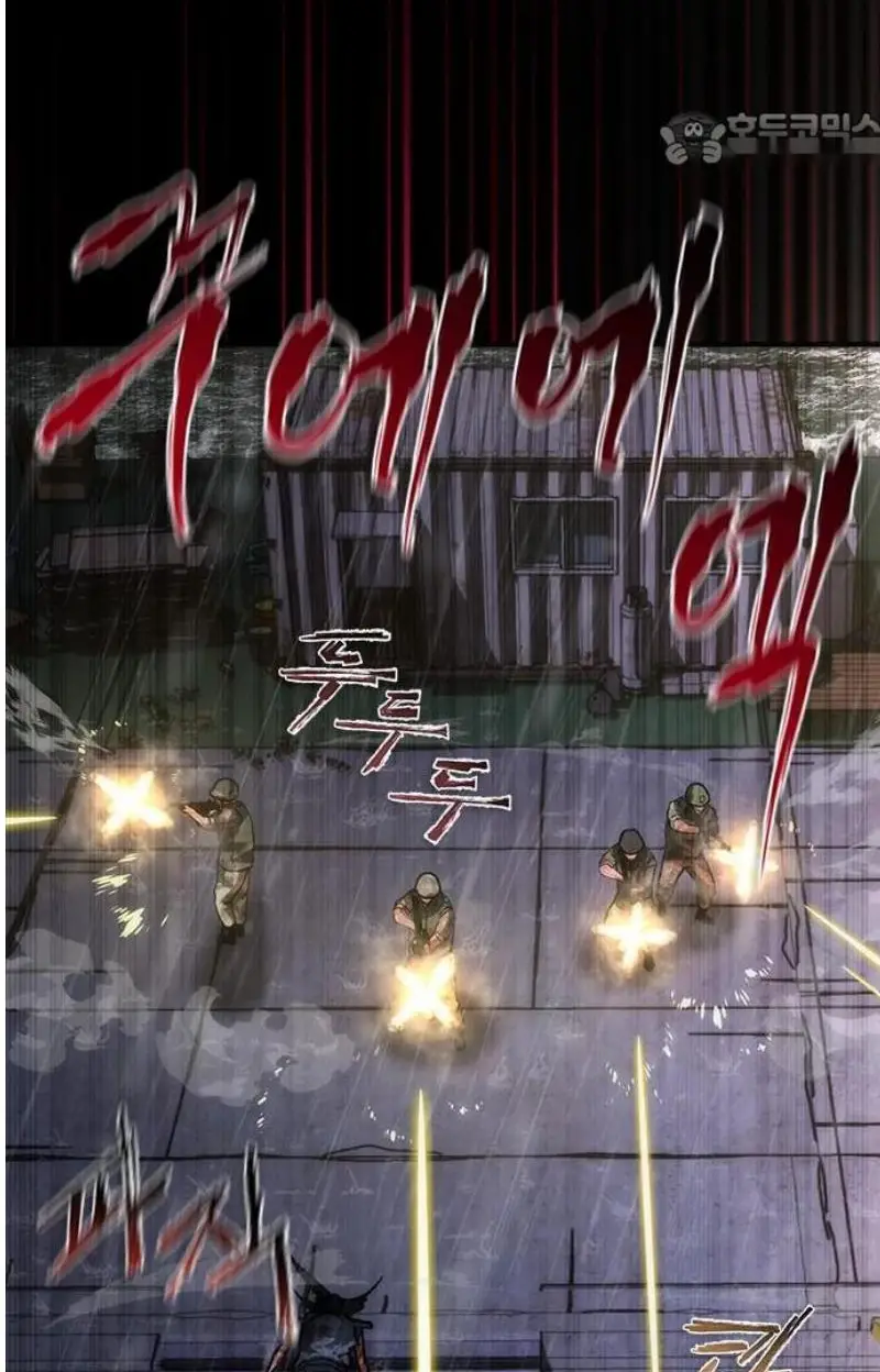 Read Zombie Revelation_ 82-08 fr Manga Online