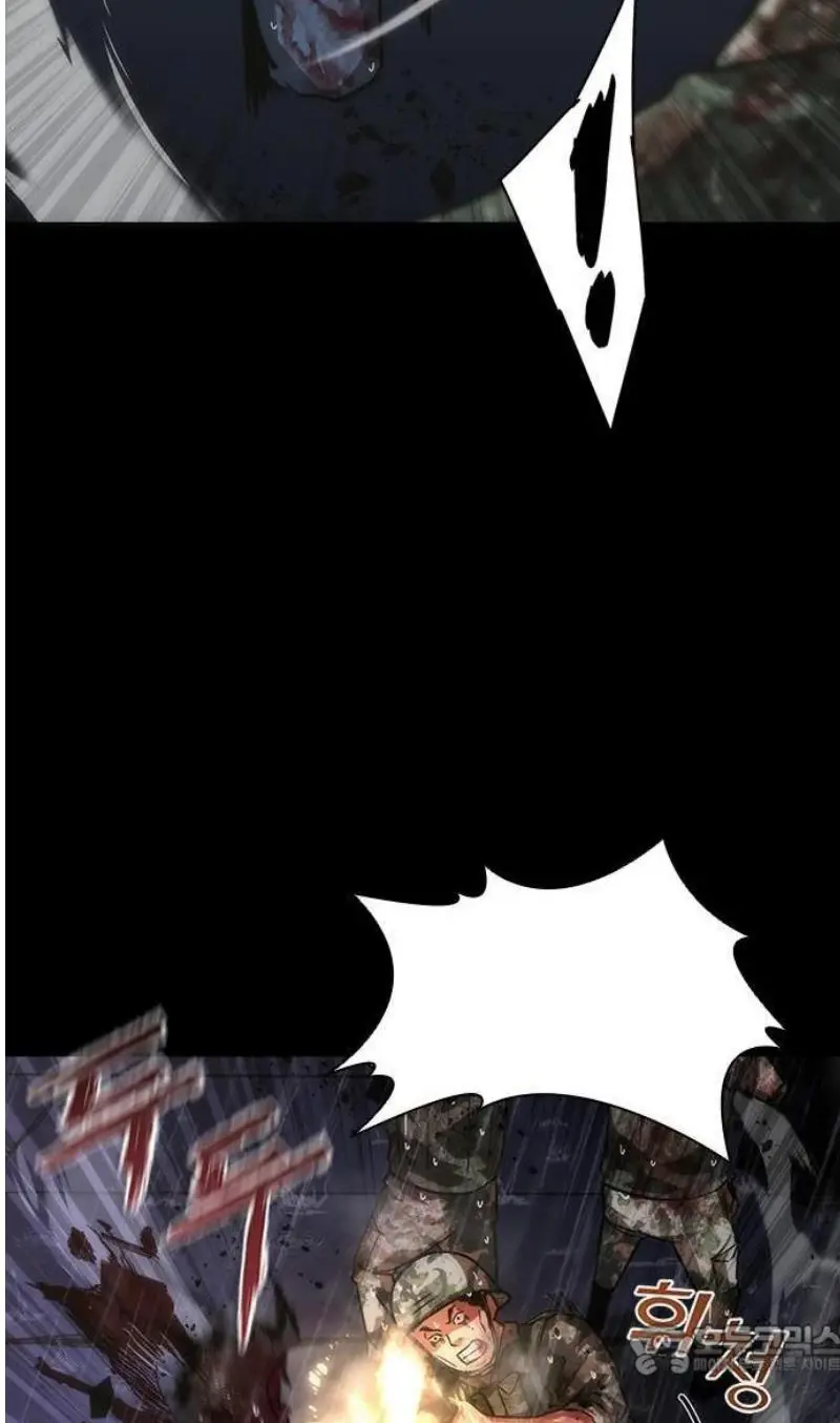 Read Zombie Revelation_ 82-08 fr Manga Online