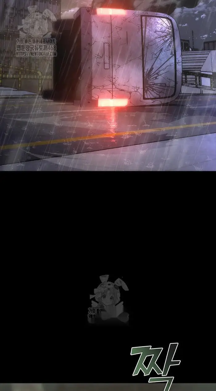 Read Zombie Revelation_ 82-08 fr Manga Online