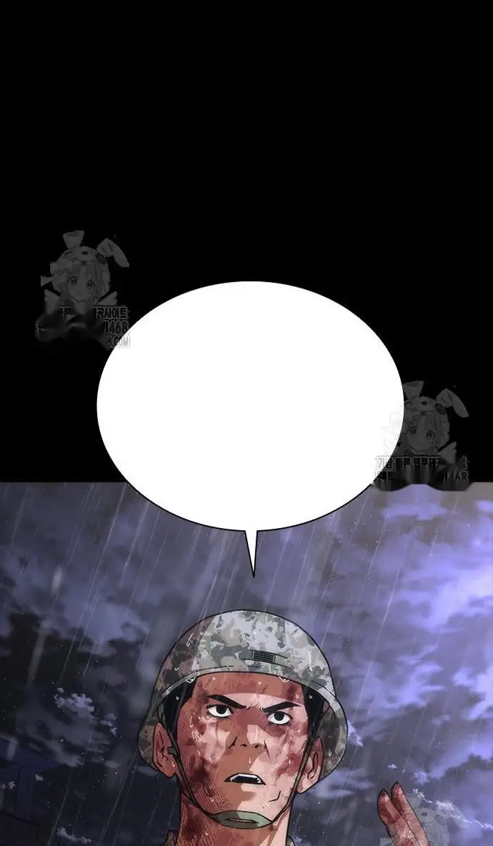 Read Zombie Revelation_ 82-08 fr Manga Online