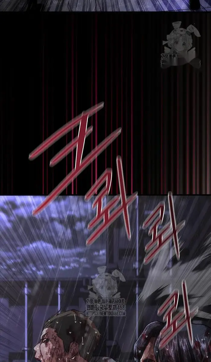 Read Zombie Revelation_ 82-08 fr Manga Online