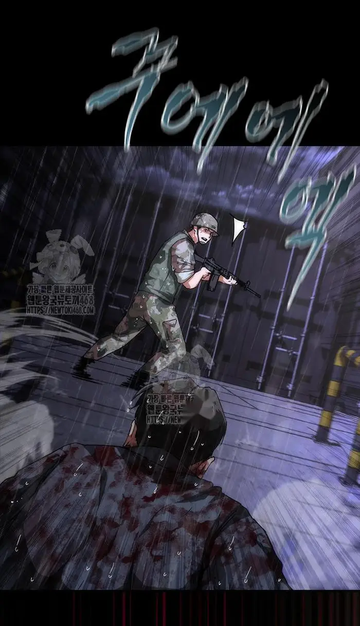 Read Zombie Revelation_ 82-08 fr Manga Online