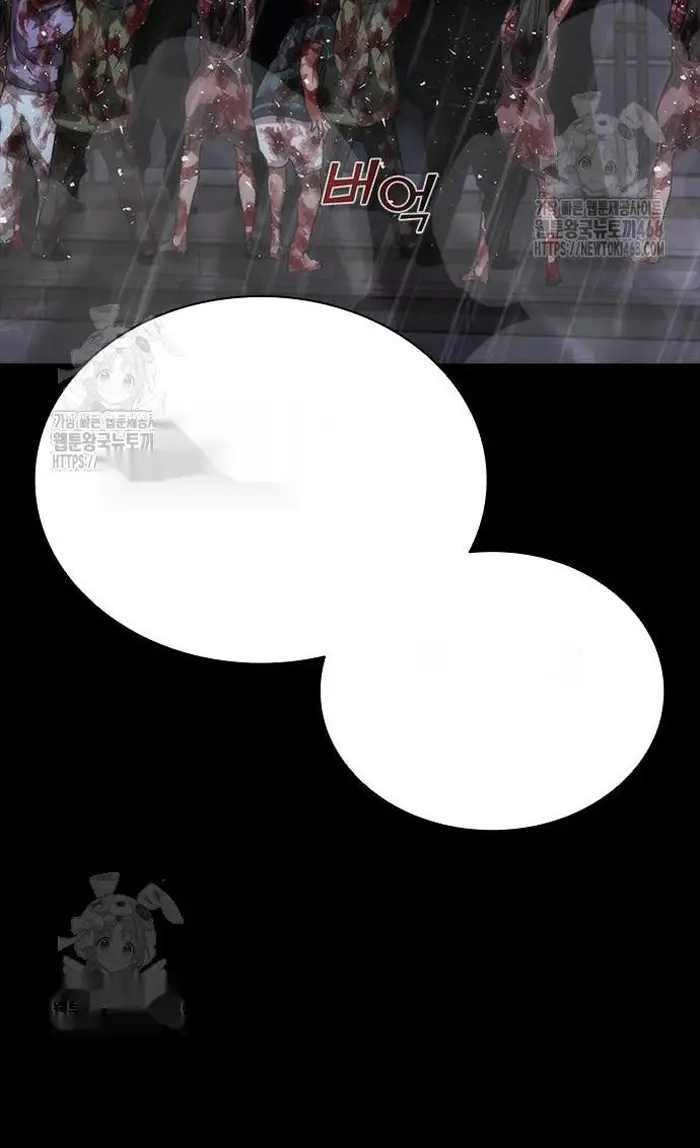 Read Zombie Revelation_ 82-08 fr Manga Online