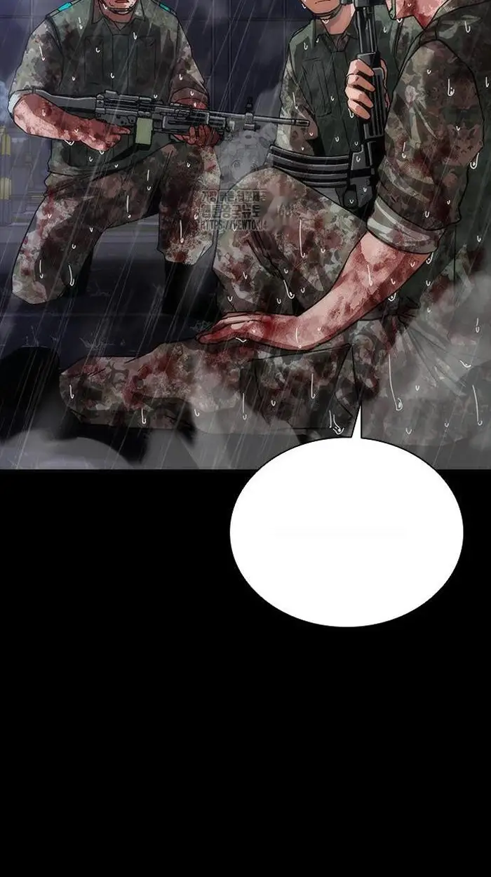 Read Zombie Revelation_ 82-08 fr Manga Online