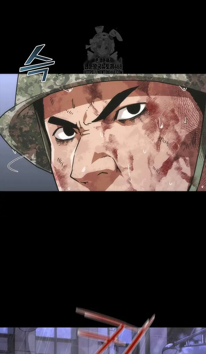 Read Zombie Revelation_ 82-08 fr Manga Online