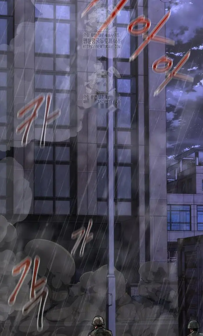 Read Zombie Revelation_ 82-08 fr Manga Online