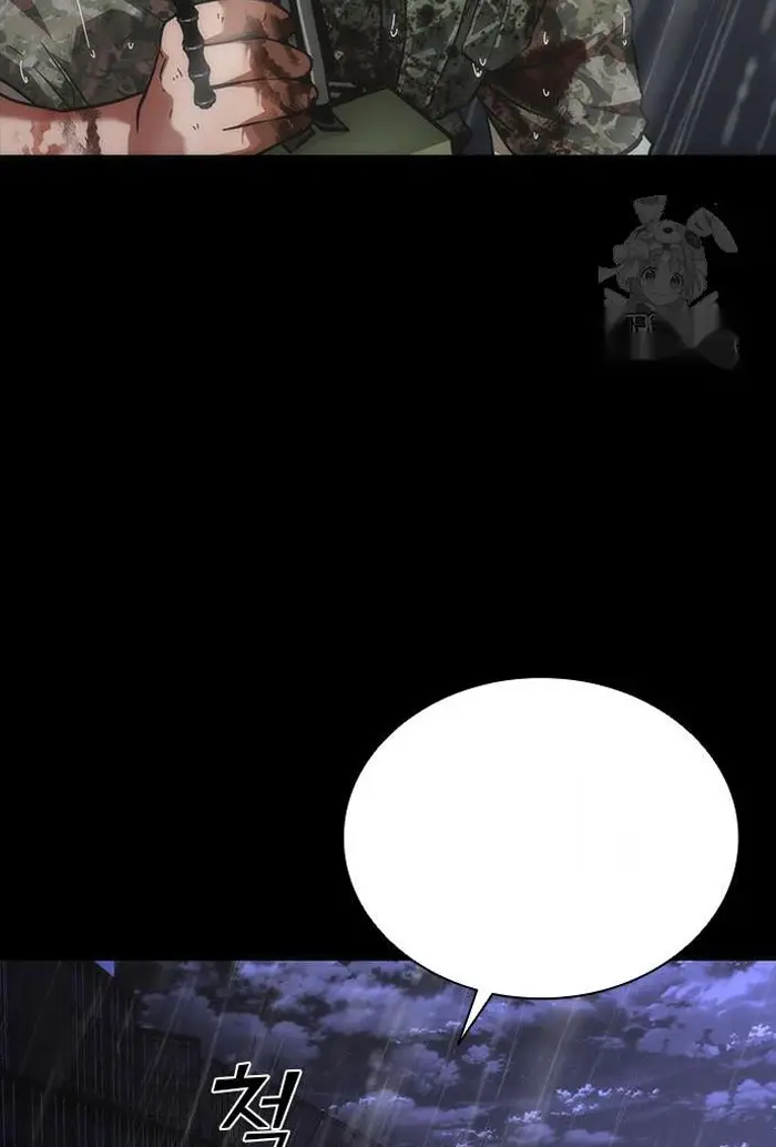 Read Zombie Revelation_ 82-08 fr Manga Online