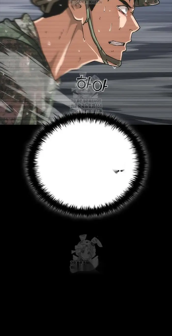 Read Zombie Revelation_ 82-08 fr Manga Online