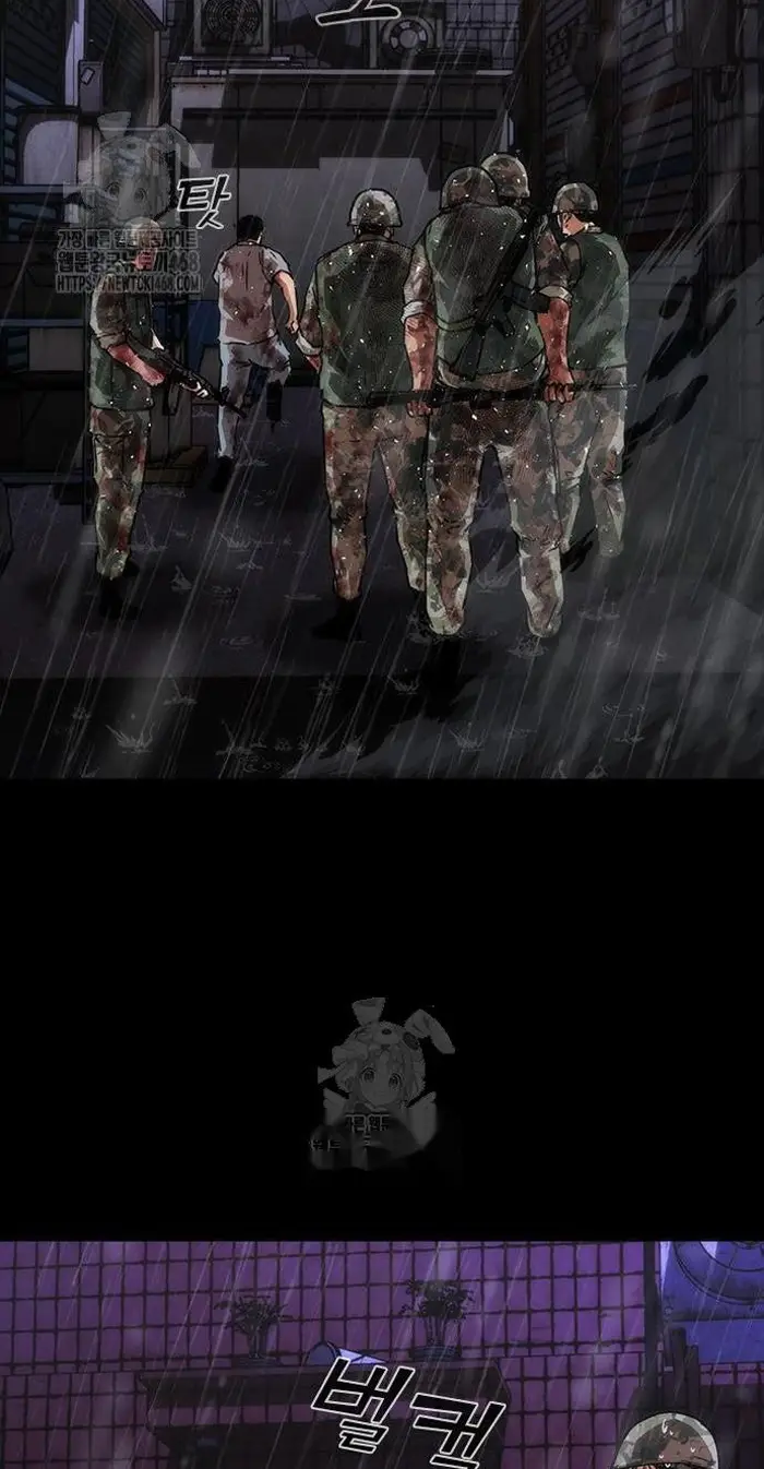 Read Zombie Revelation_ 82-08 fr Manga Online