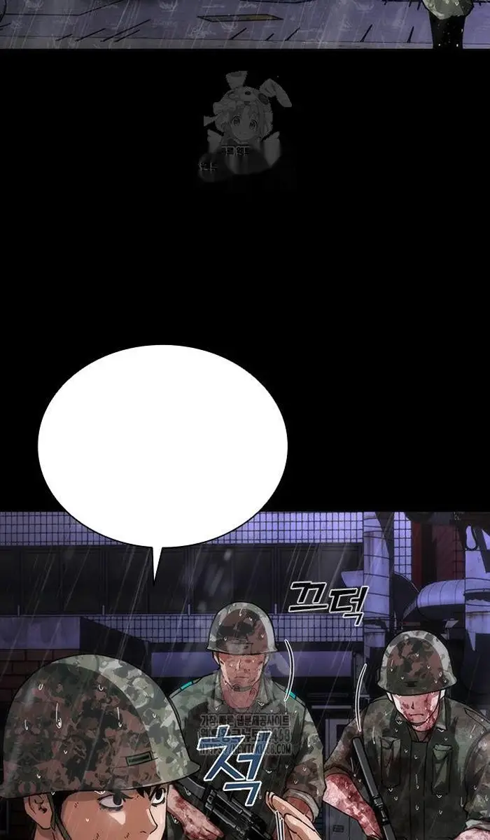 Read Zombie Revelation_ 82-08 fr Manga Online