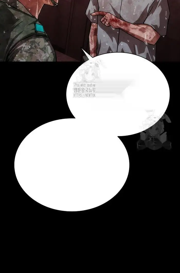 Read Zombie Revelation_ 82-08 fr Manga Online