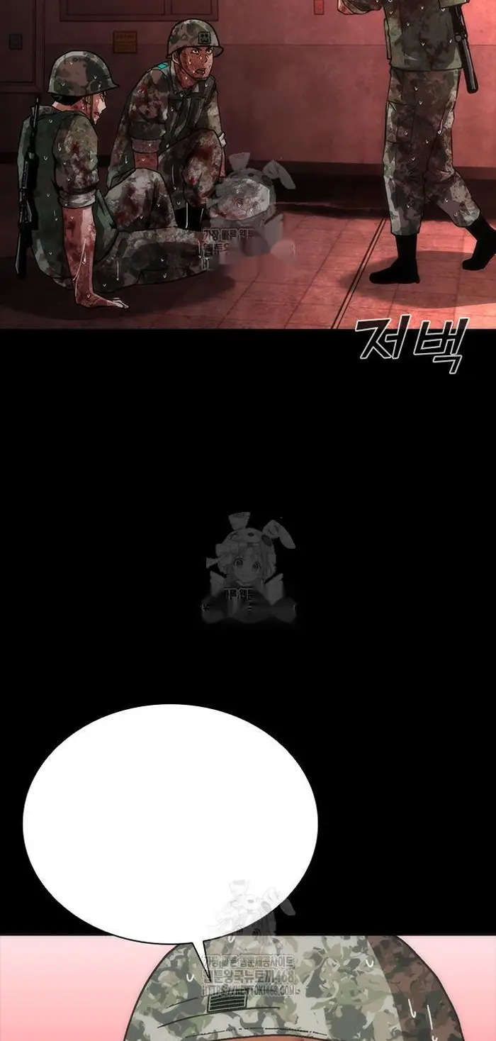 Read Zombie Revelation_ 82-08 fr Manga Online