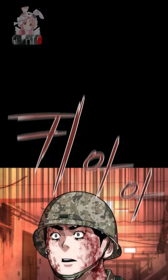 Read Zombie Revelation_ 82-08 fr Manga Online