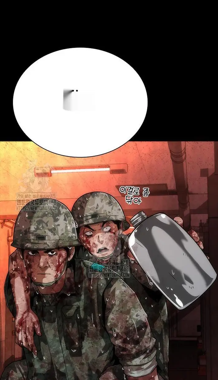 Read Zombie Revelation_ 82-08 fr Manga Online