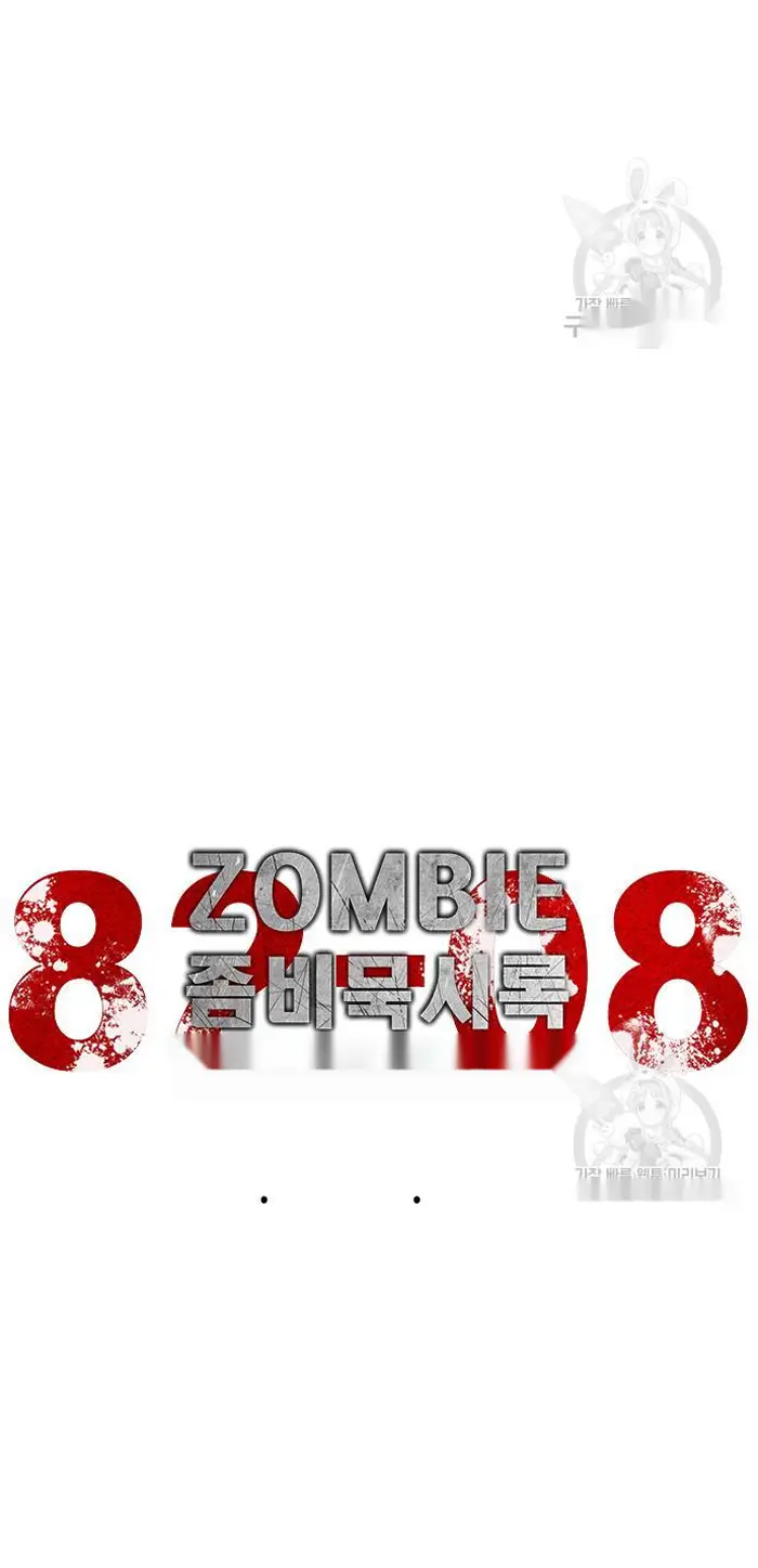Read Zombie Revelation_ 82-08 fr Manga Online