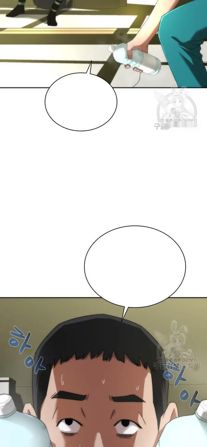 Read Zombie Revelation_ 82-08 fr Manga Online