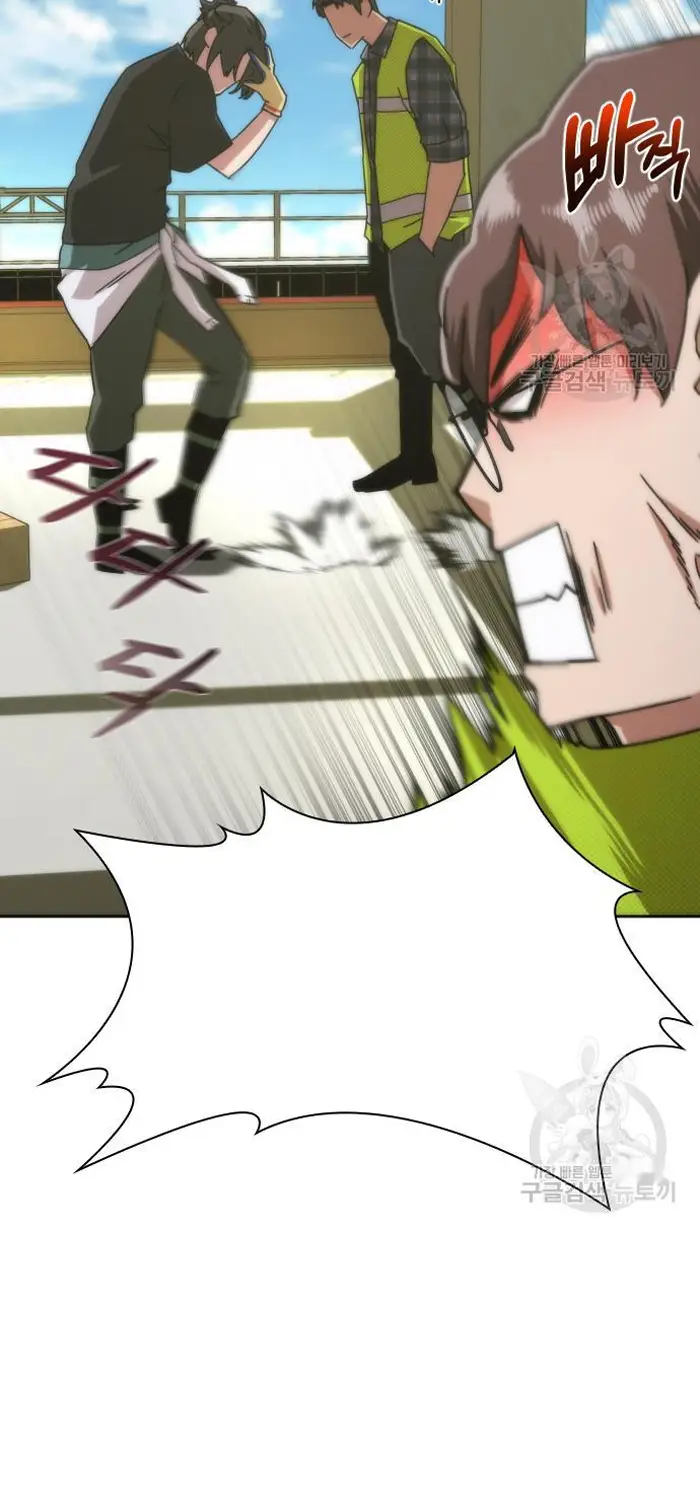 Read Zombie Revelation_ 82-08 fr Manga Online