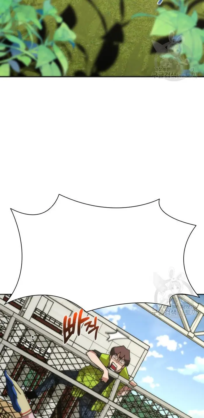 Read Zombie Revelation_ 82-08 fr Manga Online