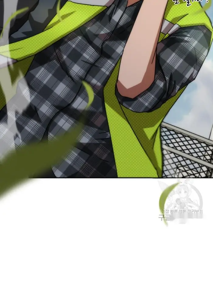 Read Zombie Revelation_ 82-08 fr Manga Online