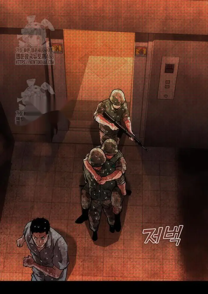 Read Zombie Revelation_ 82-08 fr Manga Online