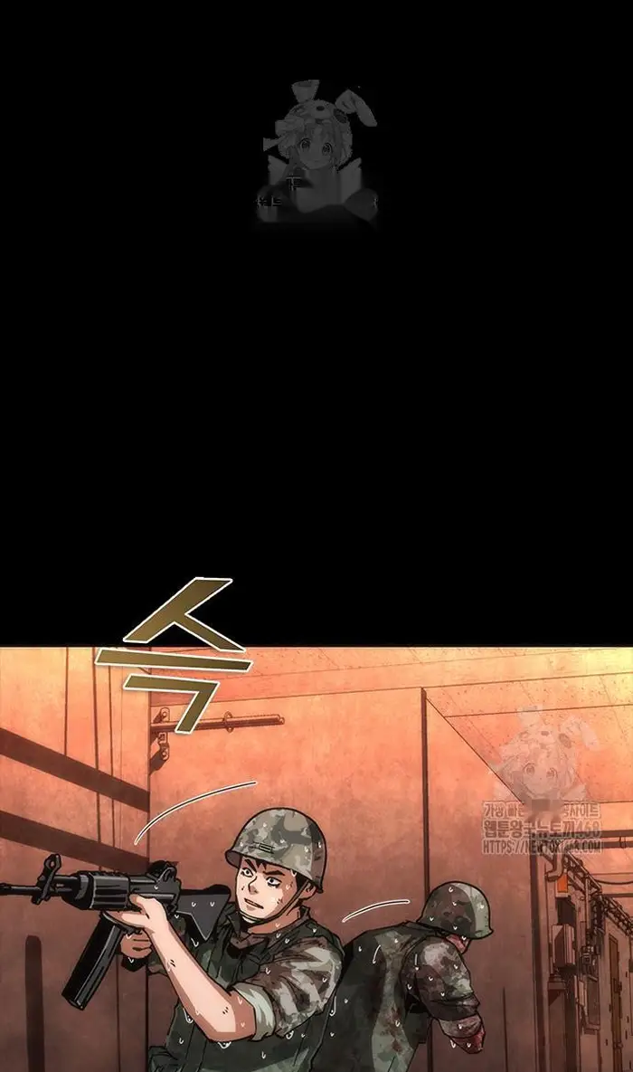 Read Zombie Revelation_ 82-08 fr Manga Online