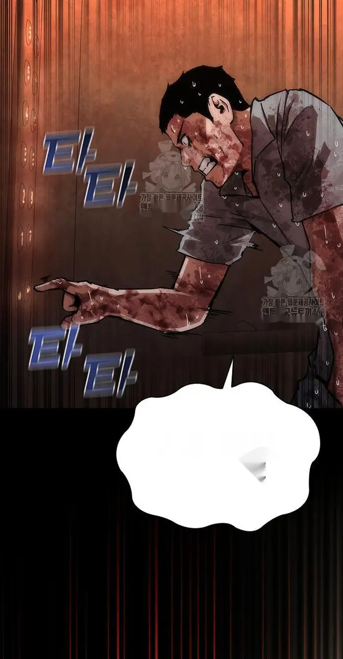 Read Zombie Revelation_ 82-08 fr Manga Online