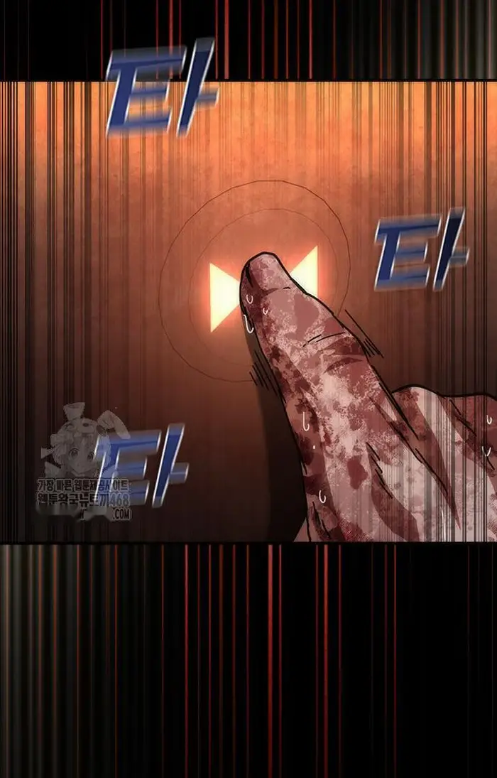 Read Zombie Revelation_ 82-08 fr Manga Online