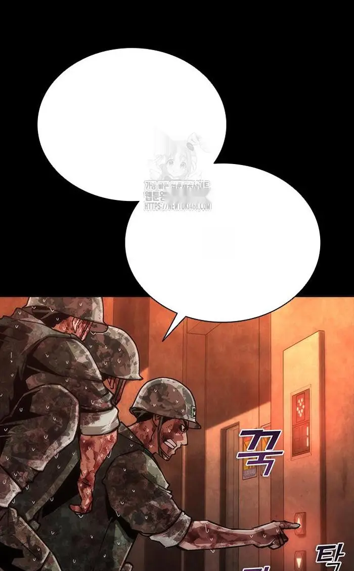 Read Zombie Revelation_ 82-08 fr Manga Online