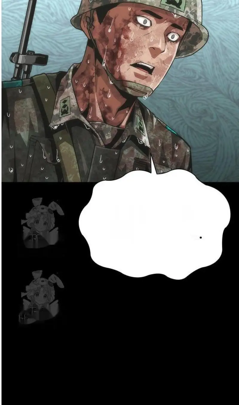 Read Zombie Revelation_ 82-08 fr Manga Online