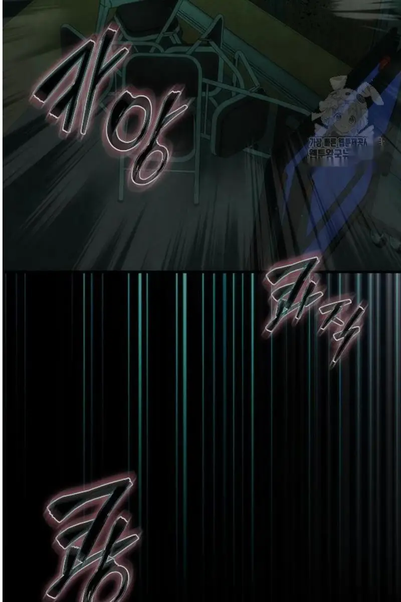 Read Zombie Revelation_ 82-08 fr Manga Online