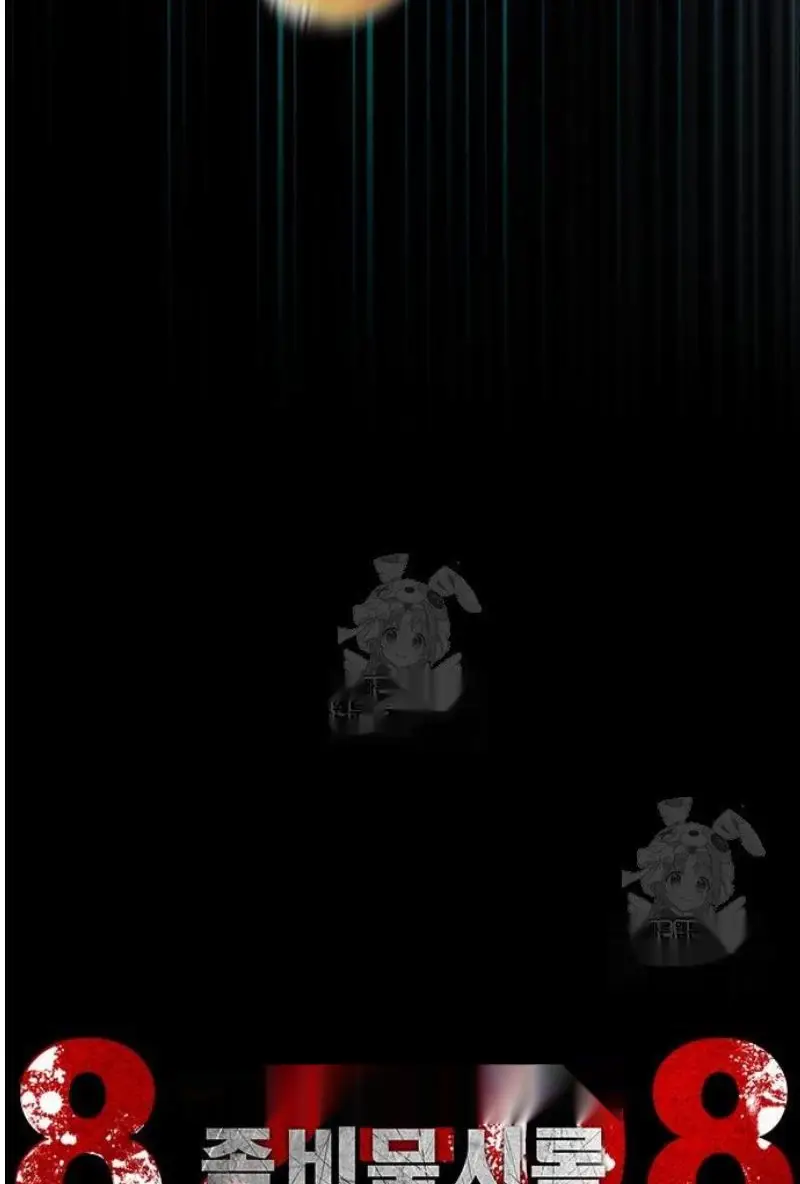 Read Zombie Revelation_ 82-08 fr Manga Online