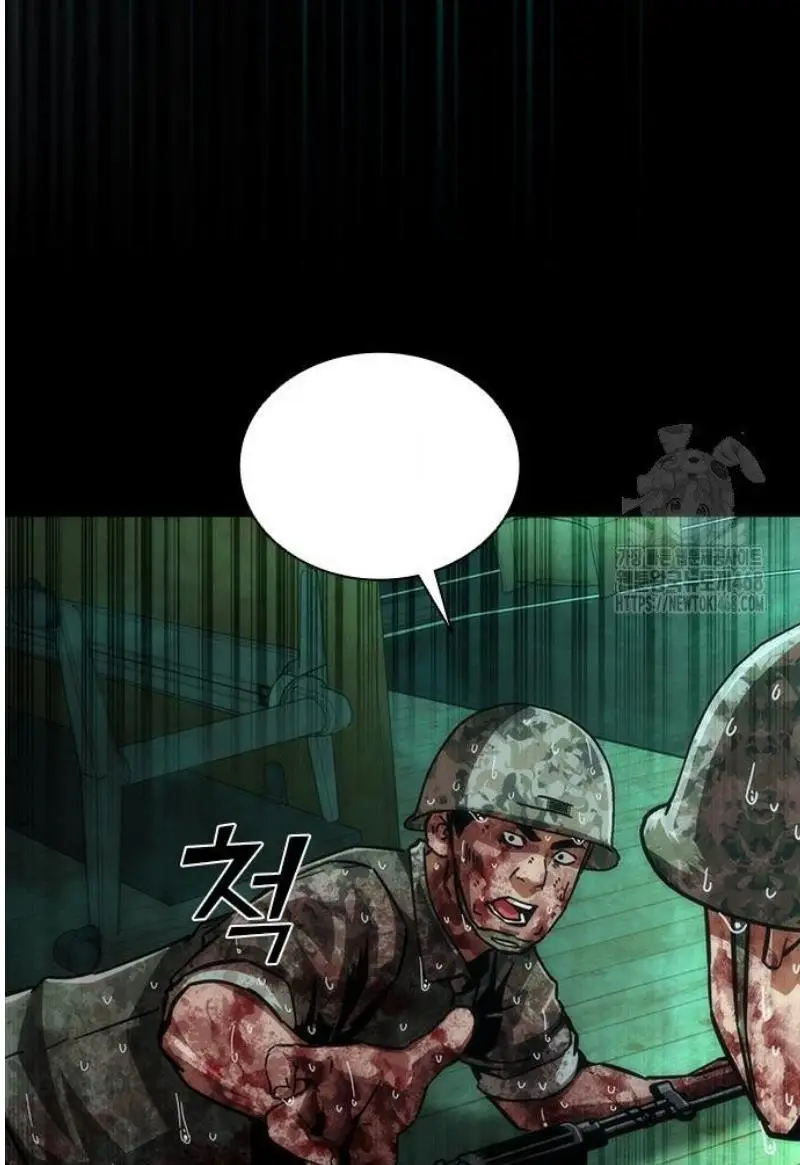 Read Zombie Revelation_ 82-08 fr Manga Online