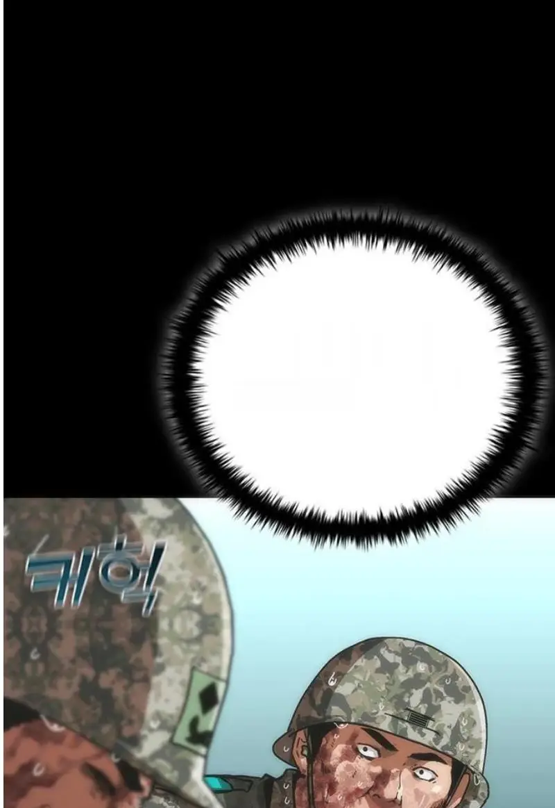 Read Zombie Revelation_ 82-08 fr Manga Online