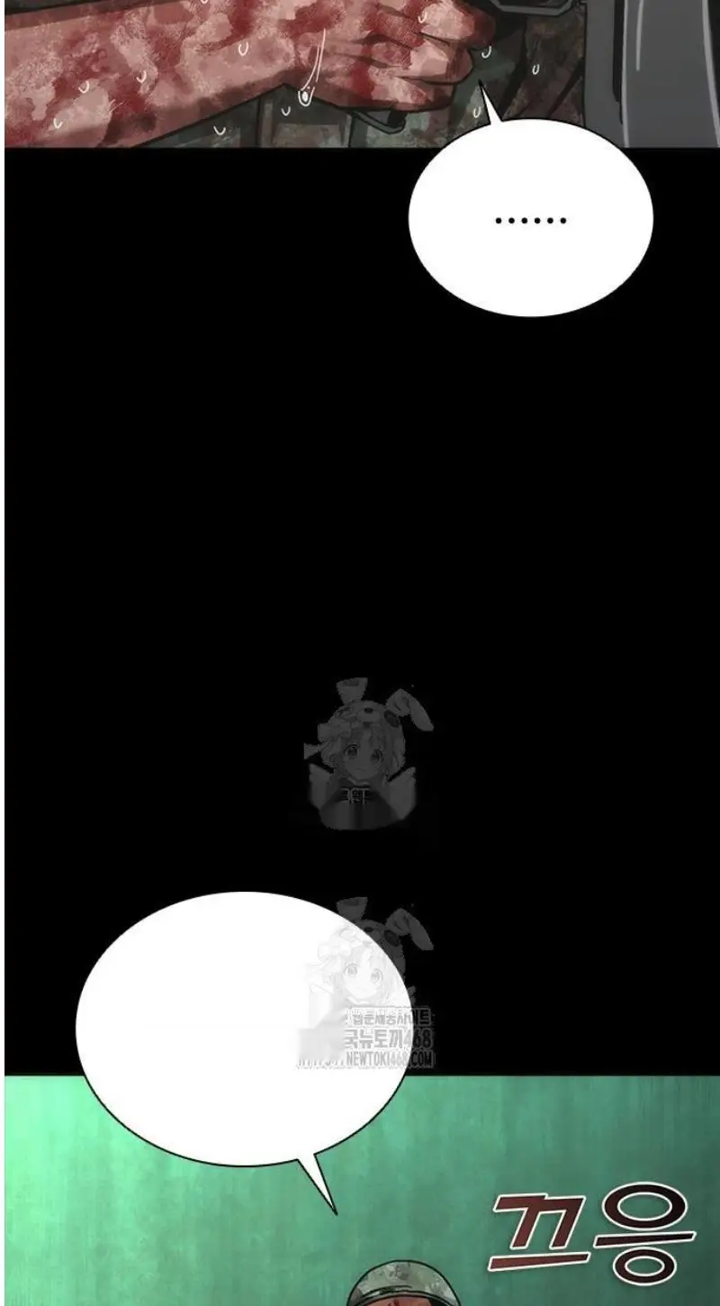 Read Zombie Revelation_ 82-08 fr Manga Online