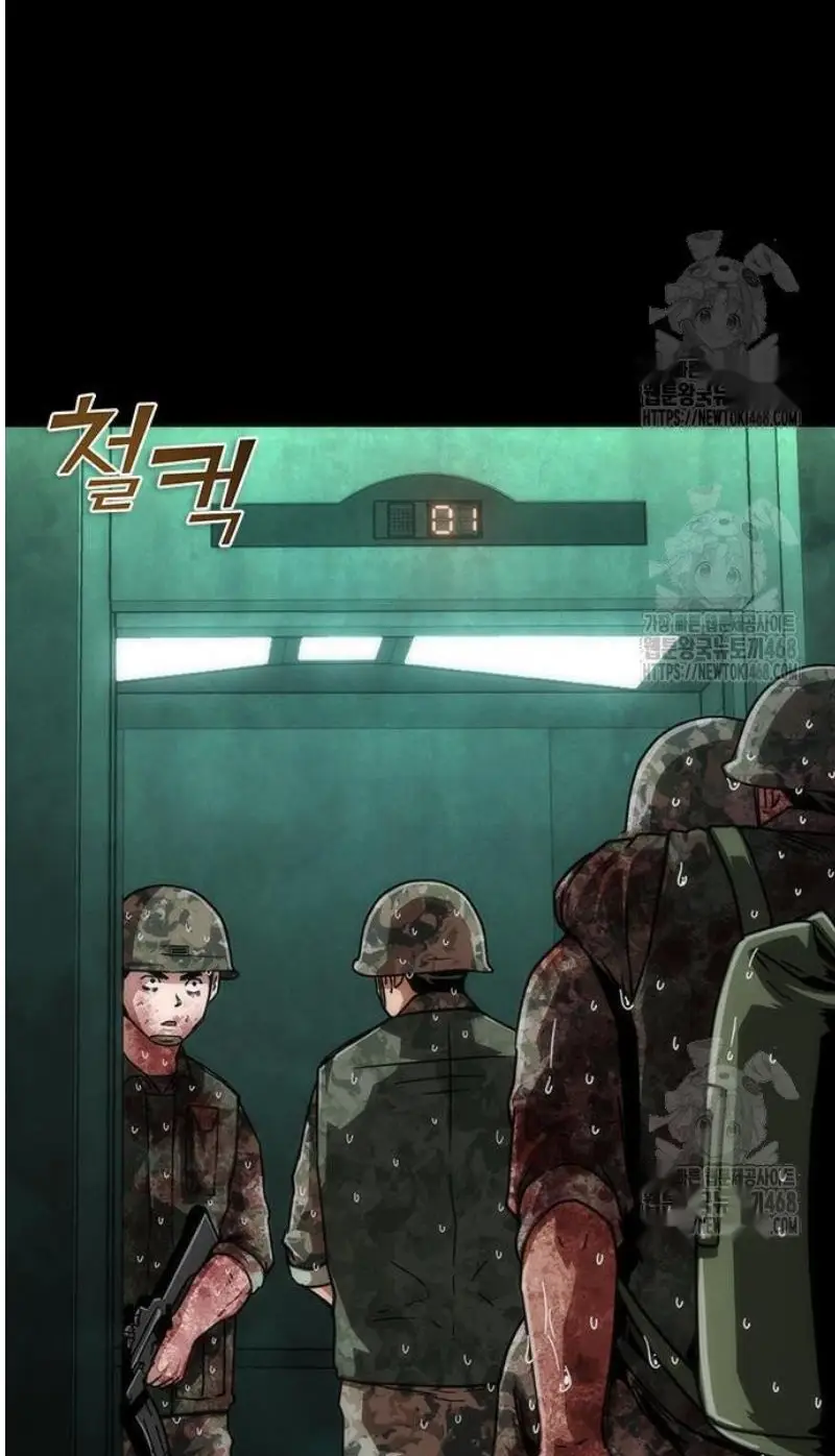 Read Zombie Revelation_ 82-08 fr Manga Online