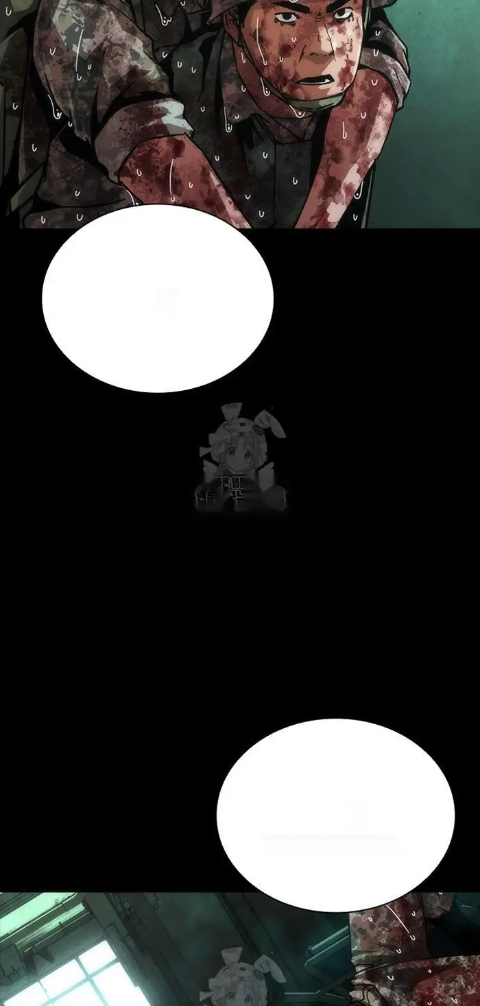 Read Zombie Revelation_ 82-08 fr Manga Online