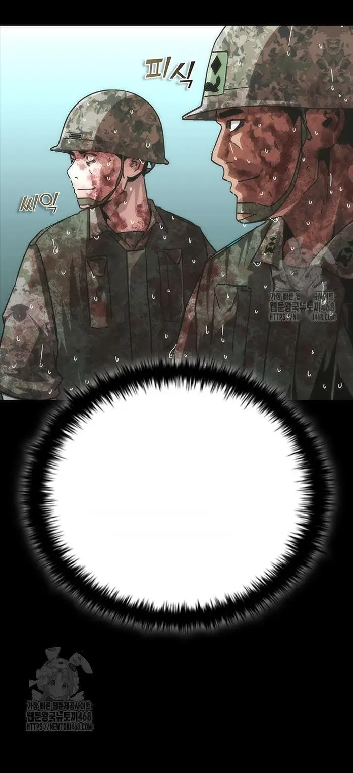 Read Zombie Revelation_ 82-08 fr Manga Online