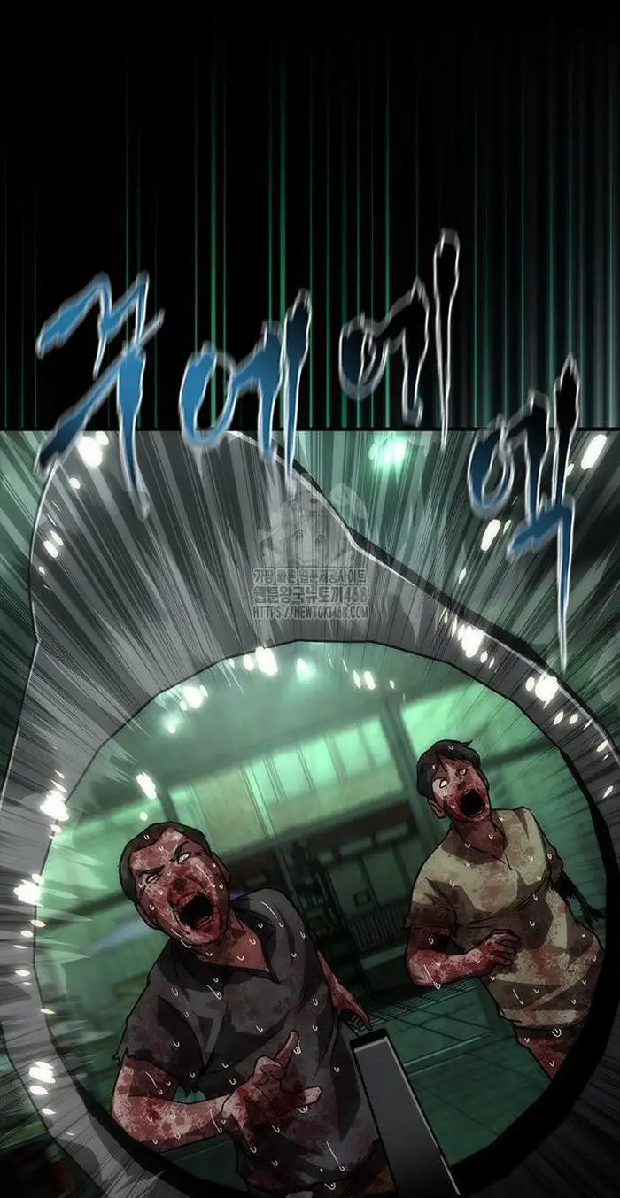 Read Zombie Revelation_ 82-08 fr Manga Online