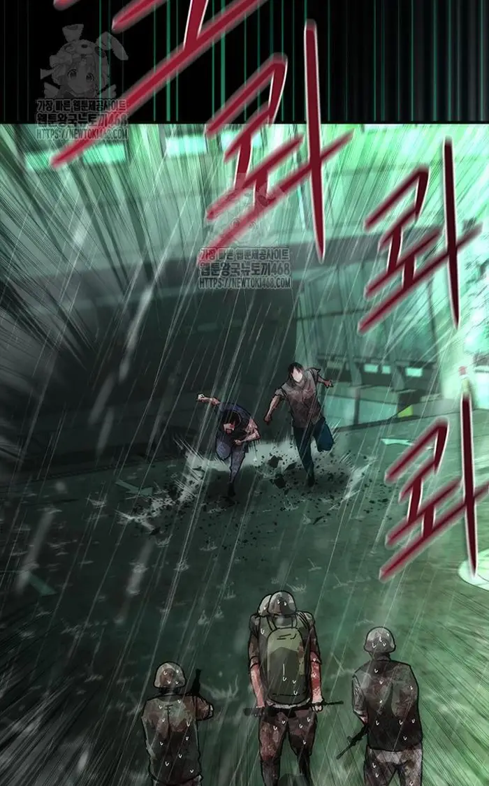 Read Zombie Revelation_ 82-08 fr Manga Online