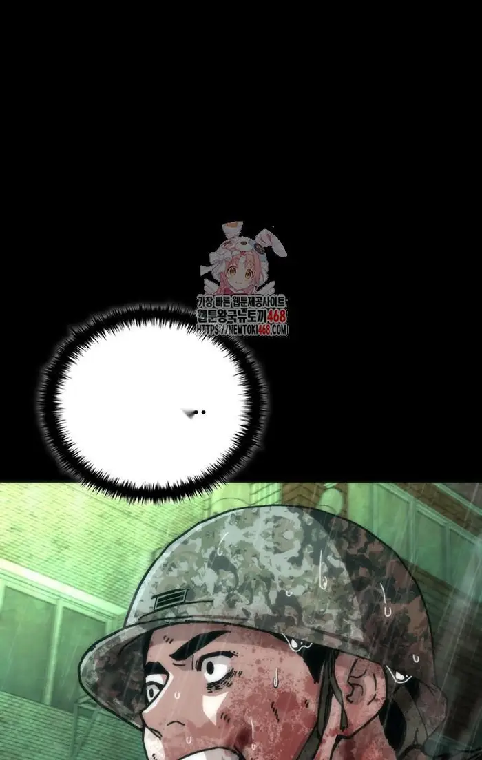 Read Zombie Revelation_ 82-08 fr Manga Online