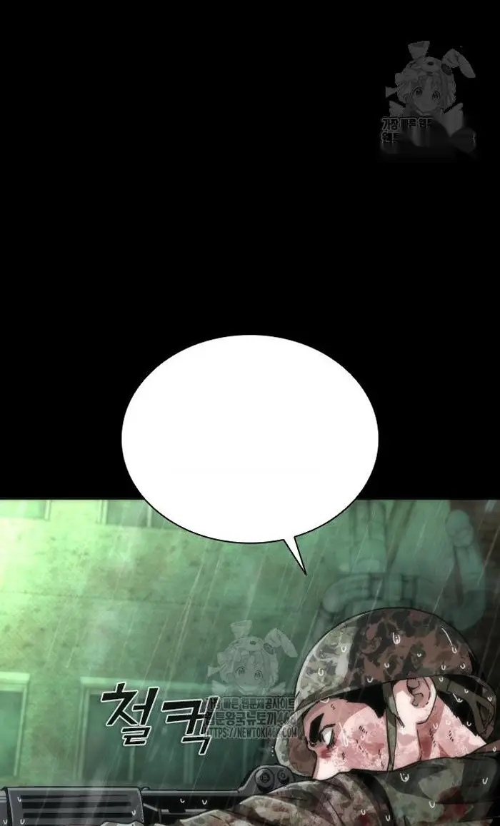 Read Zombie Revelation_ 82-08 fr Manga Online