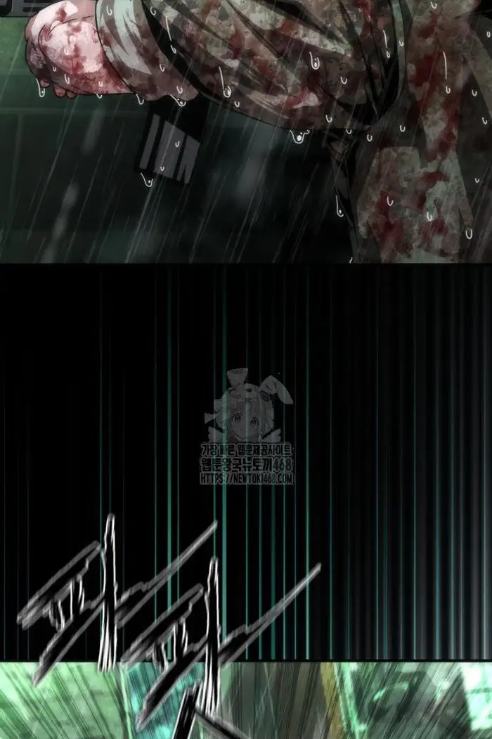 Read Zombie Revelation_ 82-08 fr Manga Online