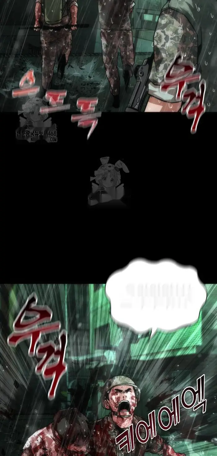 Read Zombie Revelation_ 82-08 fr Manga Online