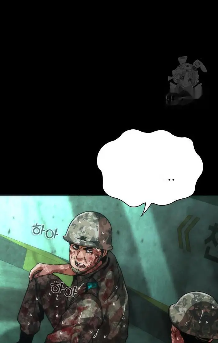 Read Zombie Revelation_ 82-08 fr Manga Online