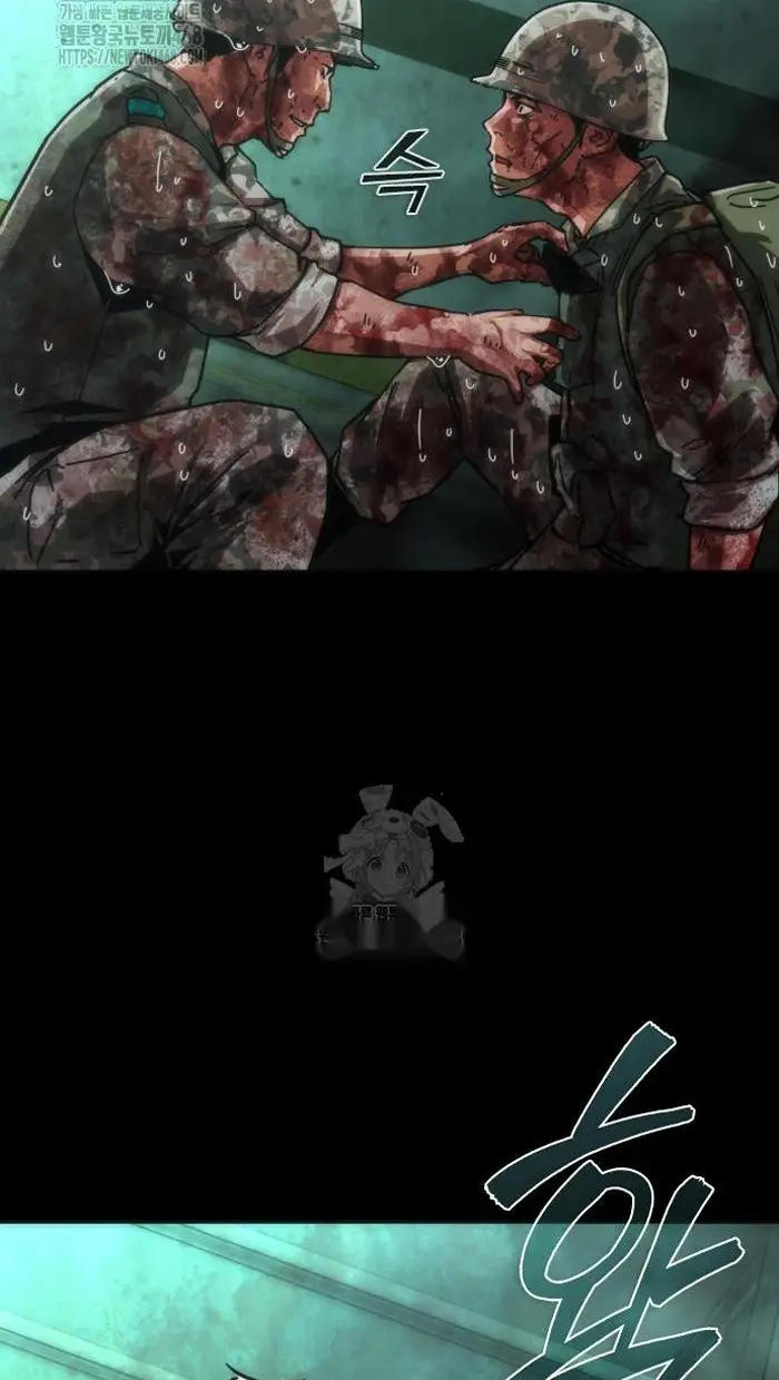 Read Zombie Revelation_ 82-08 fr Manga Online