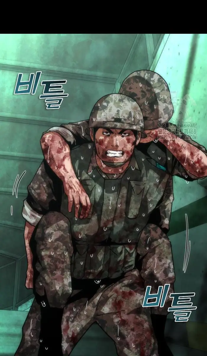 Read Zombie Revelation_ 82-08 fr Manga Online