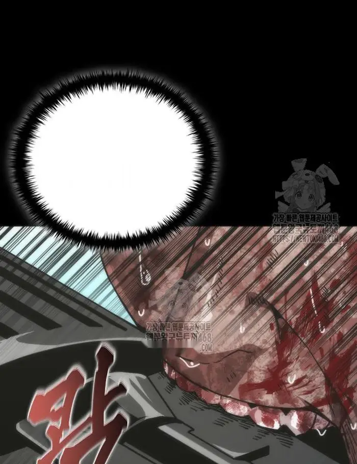 Read Zombie Revelation_ 82-08 fr Manga Online