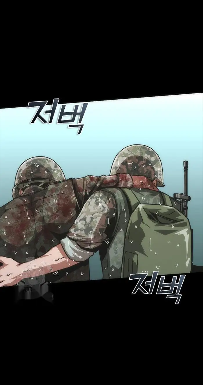 Read Zombie Revelation_ 82-08 fr Manga Online